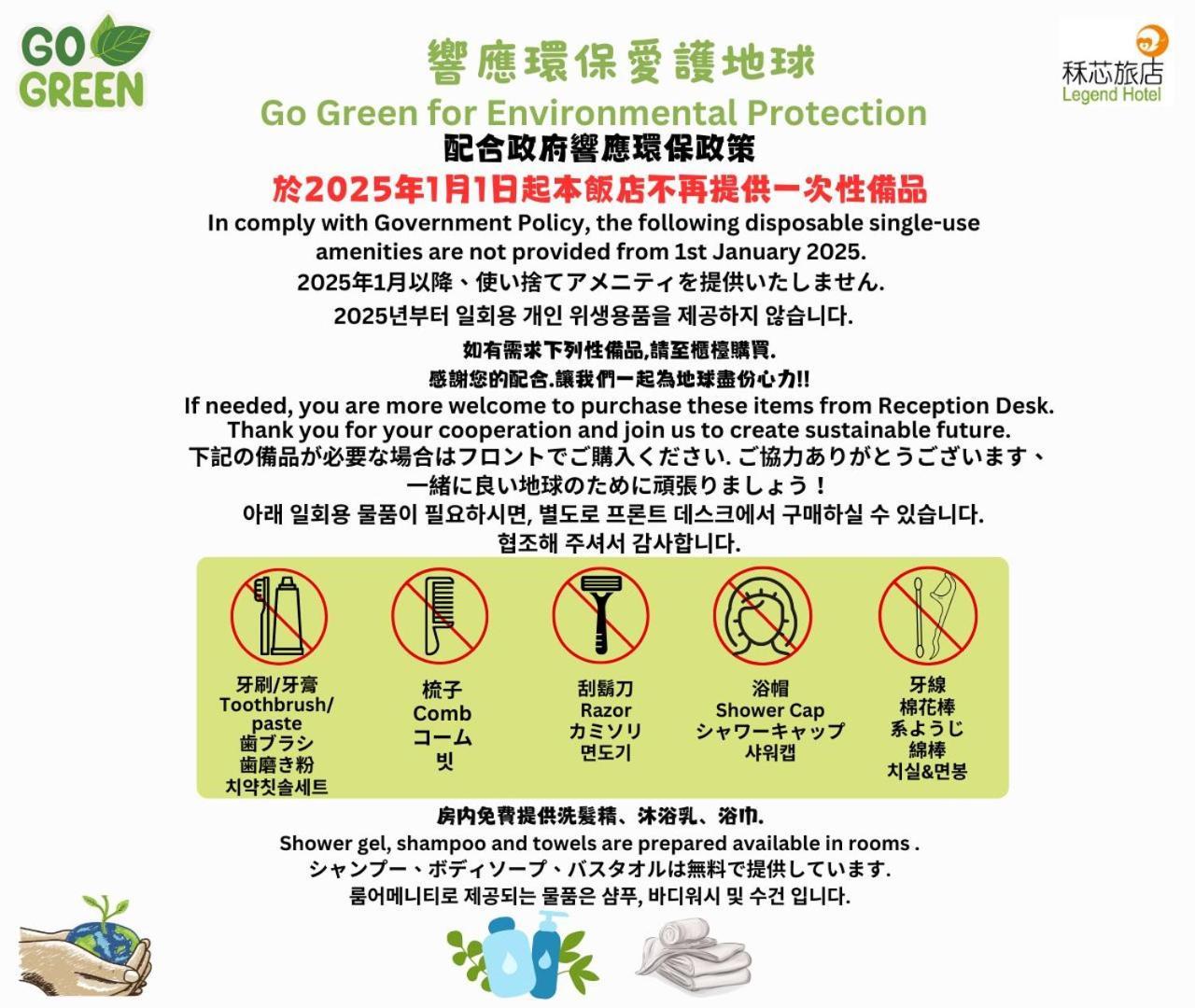 레전드 호텔 가오슝 류허 카오슝 외부 사진