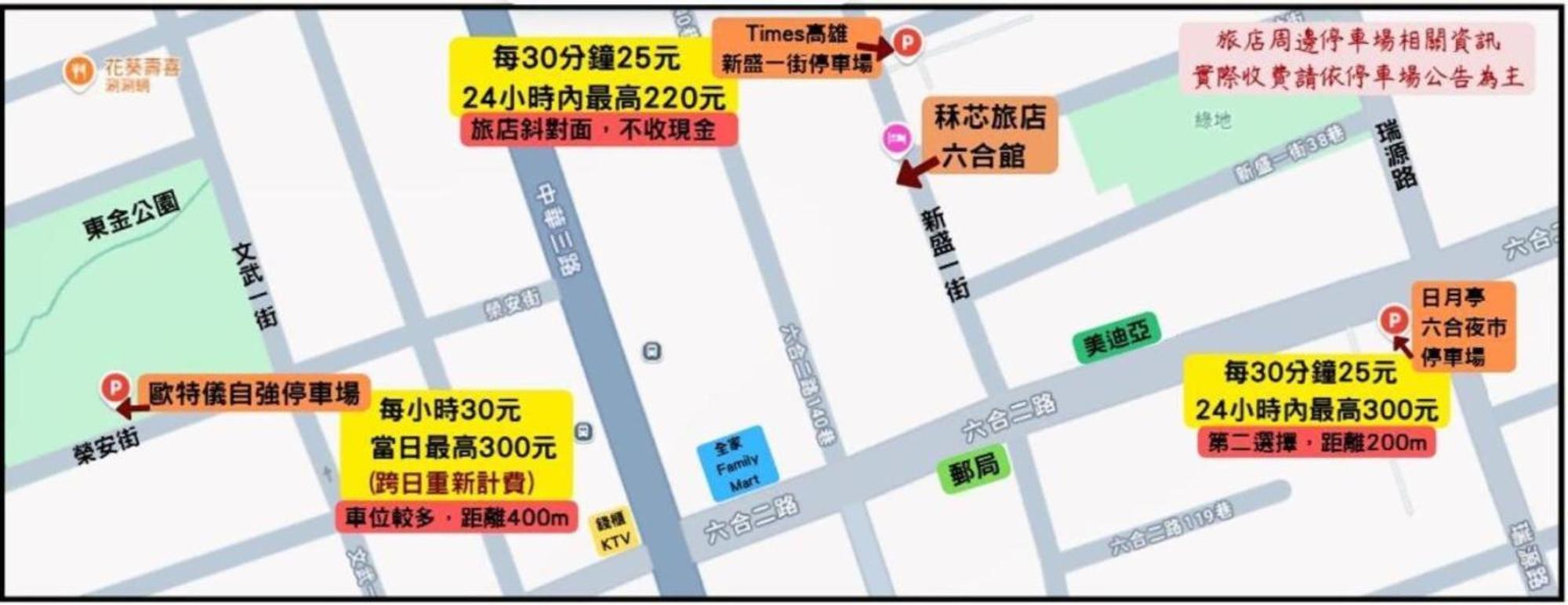 레전드 호텔 가오슝 류허 카오슝 외부 사진